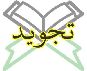 PENDIDIKAN ISLAM KSSR TAHUN 2